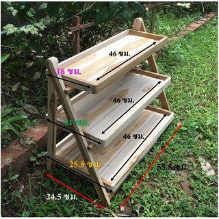 ชั้นวางของไม้สัก 3 ชั้นพบได้ M (กลาง)
