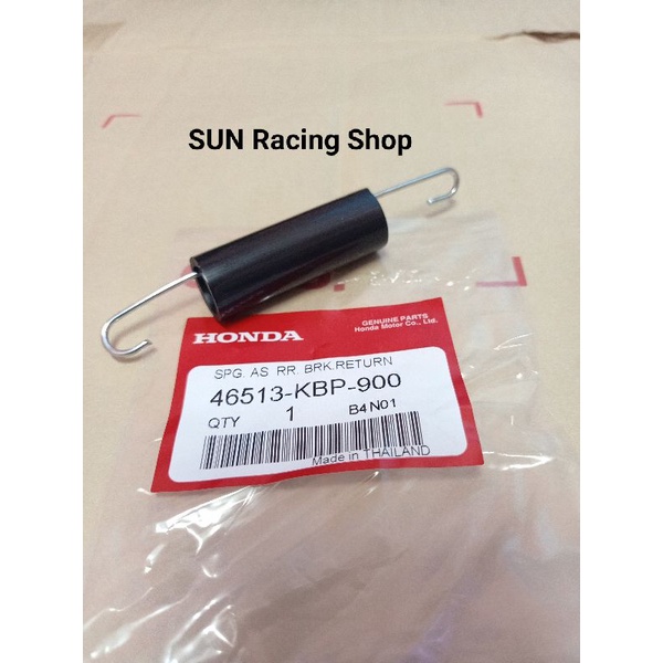 สปริงดึงสายเบรคหลัง HONDA  (แท้) เวฟ100  เวฟ125 เวฟ110i  WAVE100