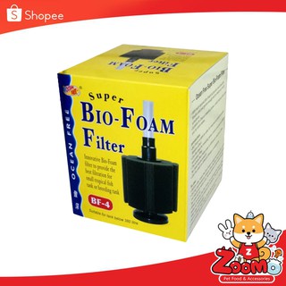 LZ Bio-Foam-Filter BF - 4 (9x21) เหมาะกับตู้ขนาด  18-24นิ้ว