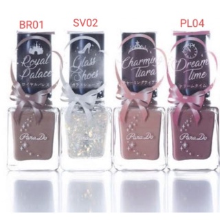 parado mini nail cinderella edition (1ชิ้น เลือกสี)