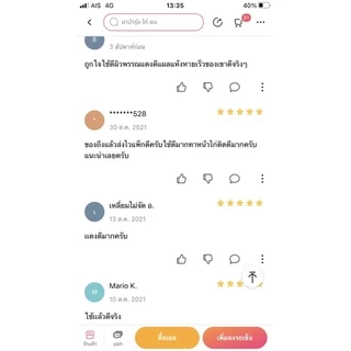 ขมิ้นเวียดนามแท้ 100% จากโรงงาน ตรา จิดาภา ขนาด 50 กรัม ถุงล่ะ45บาท ขนาด100กรัมถุงล่ะ85บาท ใช้กับไก่ชนทุกสายพันธุ์