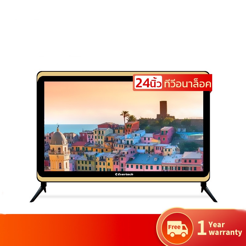 Evertech TV 24 นิ้ว LED ทีว คลาสสิก เก๋ สีชมพู พร้อมกระจก ทีวีแอลอีดี ...