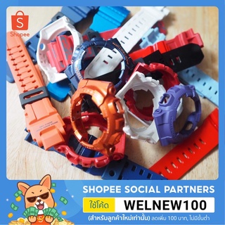 &lt;สินค้าหลุดQC&gt;กรอบสาย gshock ของเเท้ราคาถูก💯(ขอคนรับได้  งดดราม่า ❗️❗️)