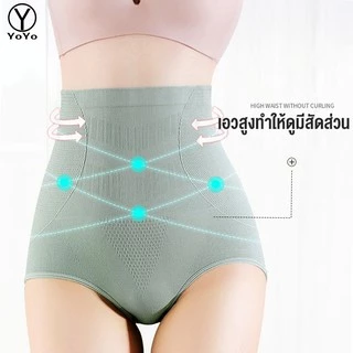 YOYO กางเกงในสตรีเอวสูง ปิดพุงก้นแข็งแรง เสริมสร้างเอวหลังคลอดผ้าฝ้ายกราฟีนต้านเชื้อแบคทีเรีย รุ่น0604