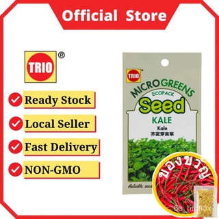 Microgreens/เมล็ดคะน้า20g seeds seeds seeds seeds PVXW