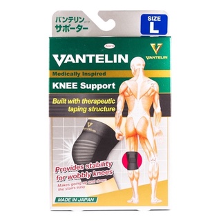 KOWA VANTELIN Supporter Knee แวนเทลิน โคว่า อุปกรณ์พยุงเข่า ผ้ารัดเข่า สนับเข่า จากญี่ปุ่น