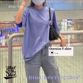 เสื้อโอเวอร์ไซส์ Oversize t-shirt สไตล์เกาหลี นุ่มสบาย ไม่ร้อน เสื้อยืดโอเวอร์ไซส์ สีพื้น เสื้อสีพื้น เสื้อโอเวอร์ไซต์