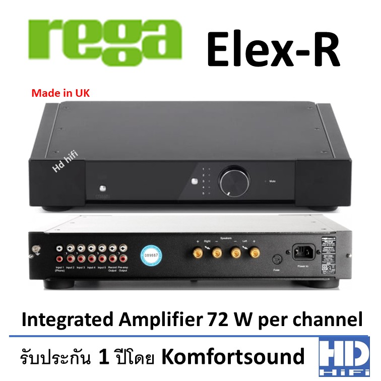 REGA ELEX-R Integrated Amplifier 72W