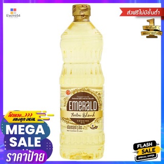 เอ็มเมอรัลน้ำมันปาล์มผสมคาโนลา 1ล.EMERALD NUTRI BLEND COOKING OIL 1LIT