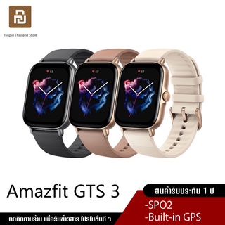 [ใหม่ล่าสุด] Amazfit GTS 3 Smartwatch Waterproof SpO2 Smart Watch GTS3 นาฬิกาสมาร์ท สัมผัสได้เต็มจอ วัดออกซิเจนในเลือด สมาร์ทวอทช์ วัดอัตราการเต้นของหัวใจ วัดชีพจร ความดัน นับก้าว 150โหมดสปอร์ต นาฬิกาอัจฉริยะ ประกัน 1 ปี ผ่อน 0% 10เดือน