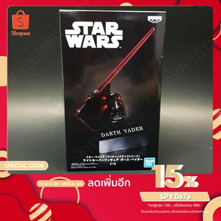 ฟิกเกอร์ Star Wars "Darth Vader Light Saber"