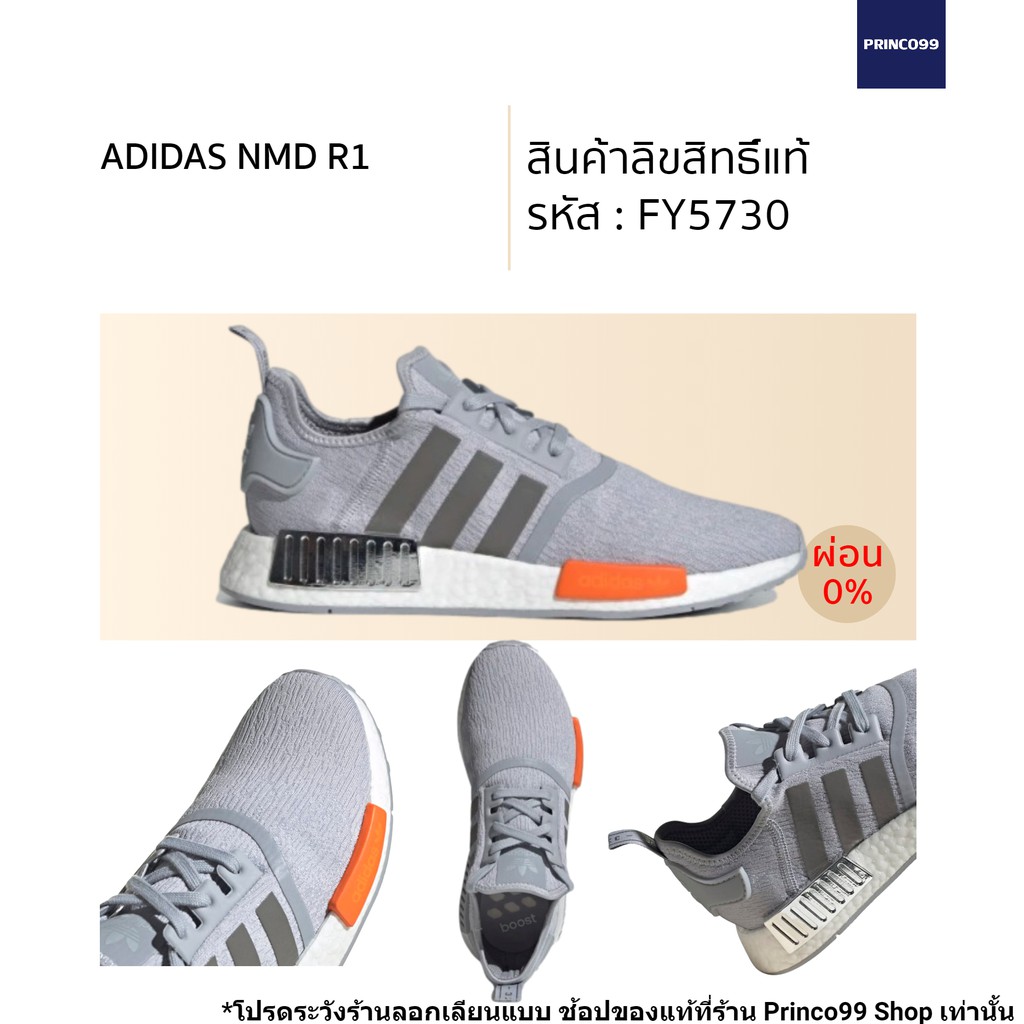 adidas gazelle silver green womens  adidas  NMD R1