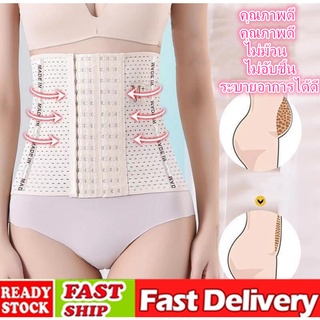 Waist Shaper คอร์เซ็ท กระชับสัดส่วน ชุดชั้นในและชุดนอนหญิง ชุดกระชับสัดส่วน บาง เอว การอบรม เข็มขัด สเตย์แผ่นรัดหน้าท้อง