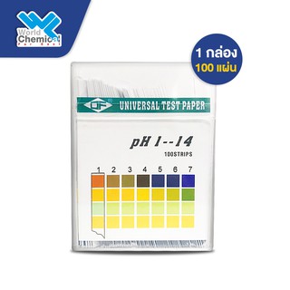 กระดาษลิตมัส กระดาษวัดค่าพีเอช กรด-เบส Litmus Paper วัด 0-14 pH