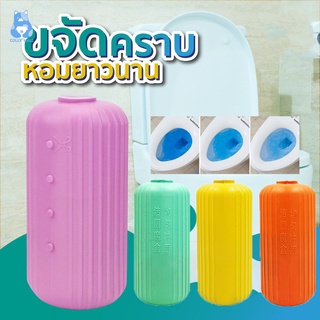 น้ำยาดับกลิ่นชักโครก เจลดับกลิ่น ทำความสะอาดห้องน้ำ ก้อนดับก…