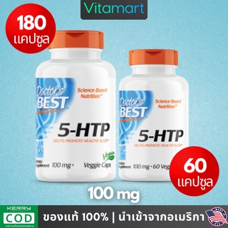 ⭐พร้อมส่ง ช่วยเรื่องการนอน Doctors Best, 5-HTP, 100 mg, 60 / 180 Veggie Caps Promotes Healthy Sleep