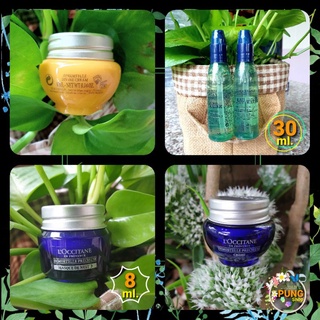 #ขนาดพกพา #เซตดูแลผิวหน้าทุกสเต็ป Imm Precious Cream ,Divine cream  ,Precious Mask ,MICELLAR WATER