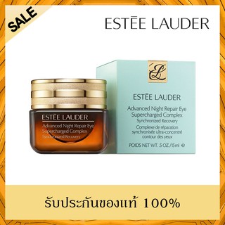 Estee Lauder Advanced Night Repair Eye 15ml *(ผลิตภัณฑ์บำรุงรอบดวงตา)