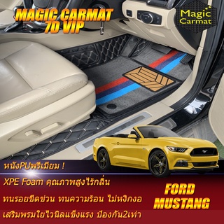 Ford Mustang Convertible 2015-2020 Set B (เฉพาะห้องโดยสาร2แถว) พรมรถยนต์ Ford Mustang Convertible พรม7D VIP Magic Carmat