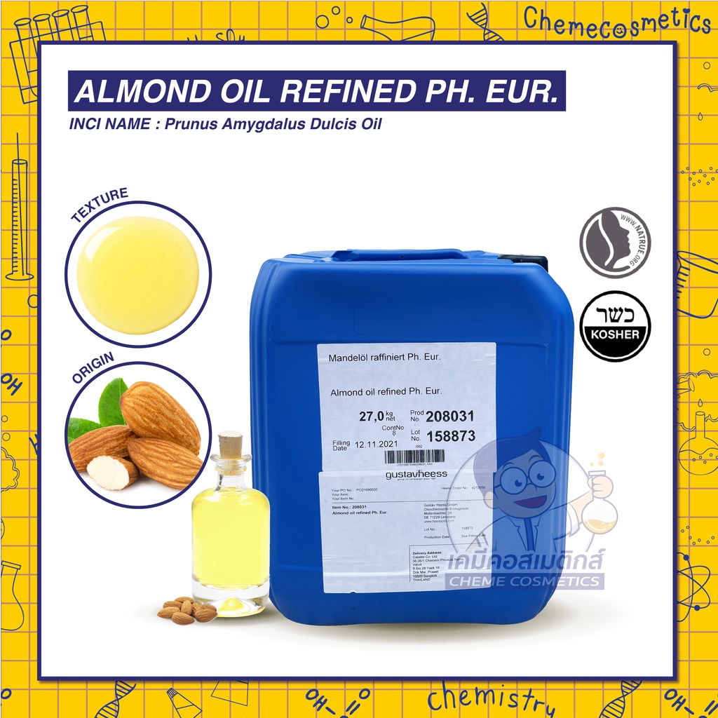 Almond Oil Refined Ph. Eur. น้ำมันอัลมอนด์สกัดเย็นเกรดพรีเมี่ยม Ph.Eur. เหมาะสำหรับผลิตภัณฑ์ดูแลเด็ก