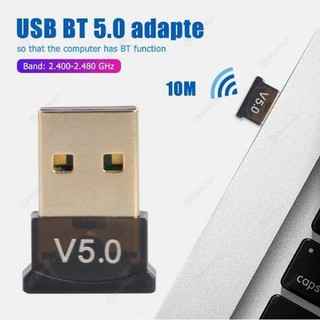 Bluetooth 5.0 Receiver USB Wireless Bluetooth Adapter USB Dongle อะแดปเตอร์รับสัญญาณเสียงคอมพิวเตอร์บลูทูธ5.0