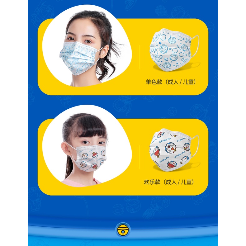 200Only Super DoraADreamIPJoint-Name Medical Surgical Mask Children's Medical Mask Children's Disposable Three-Layer