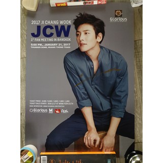 โปสเตอร์พร้อมลายเซ็นจริง จีชางอุค 2017 Ji Chang Wook JCW 1st Fan Meeting in Bangkok Exclusive Poster