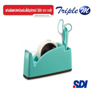 แท่นตัดเทปพร้อมช่องใส่อุปกรณ์ SDI 0516B
