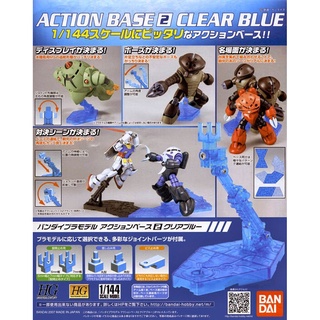 Bandai ACTION BASE2 CLEAR BLUE 4573102576019 D1