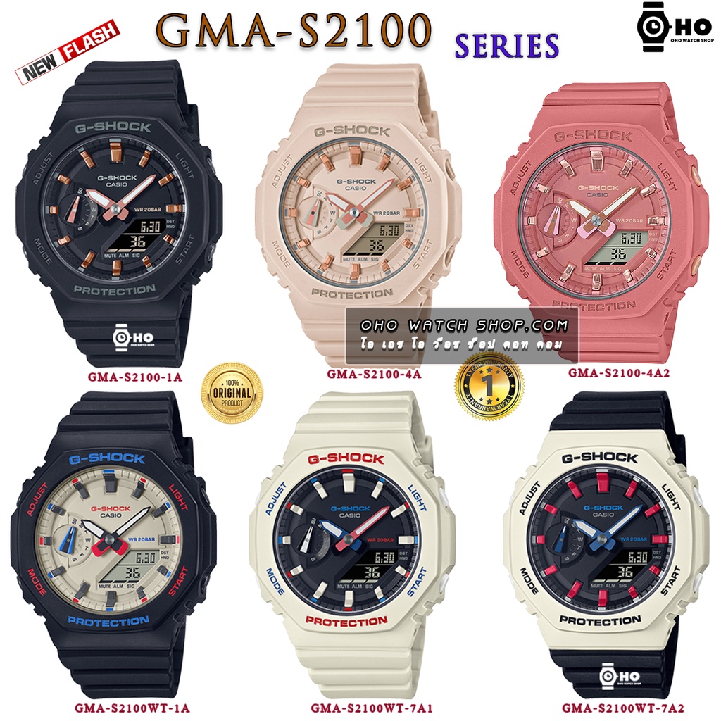 G-Shock Mini รุ่น GMA-S2100 Series GMA-S2100-1A,GMA-S2100-4A,GMA-S2100-4A2,GMA-S2100-7A,GMA-S2100WT-