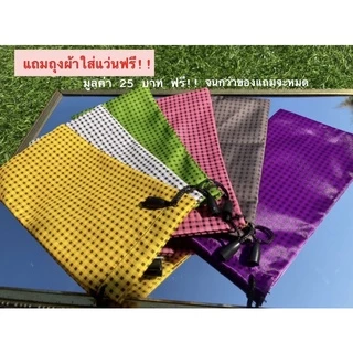 แว่นมองปลา แว่นใส่มองปลา(พรานเอก)ใส่แล้วเห็นปลาชัดมาก เลนส์ออโต้ ตัดแสงสะท้อนจากน้ำใด้ดีมาก ตัดแสงได้ดีใส่มองปลาในน้ำ กั