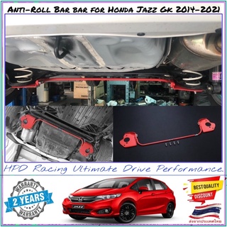 HPD Racing แท้ 100% กันโคลงหลัง Honda Jazz Gk (2014-2021) Anti-Roll Bar bar for Honda Jazz Gk