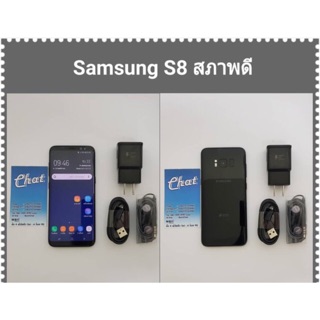 samsung s8 shopee