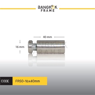 Bangkokframe-อุปกรณ์กรอบรูป-หมุดลอยยึดกรอบอะครีลิค-กรอบกระจก สีเงิน ขนาด16x40 มม.-Standoffs-Frame-Accessory-FASO-S16X40