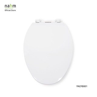 nahm ฝารองนั่งสุขภัณฑ์ (9N29B801)