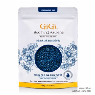 Soothing Azulene Hard Wax Beads / แว็กซ์แบบเม็ด 32 oz / GIW-0314