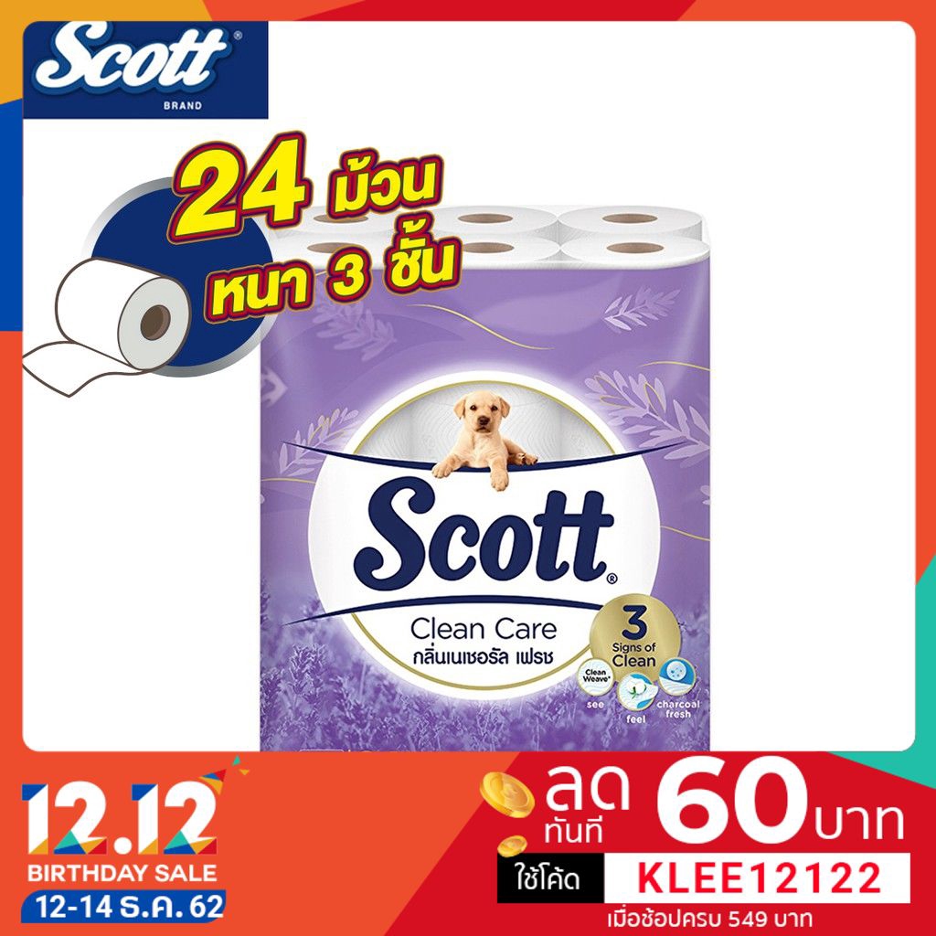 Scott สก๊อตต์® คลีนแคร์ กระดาษชำระ กลิ่นเนเชอรัล เฟรช รวม 24 ม้วน