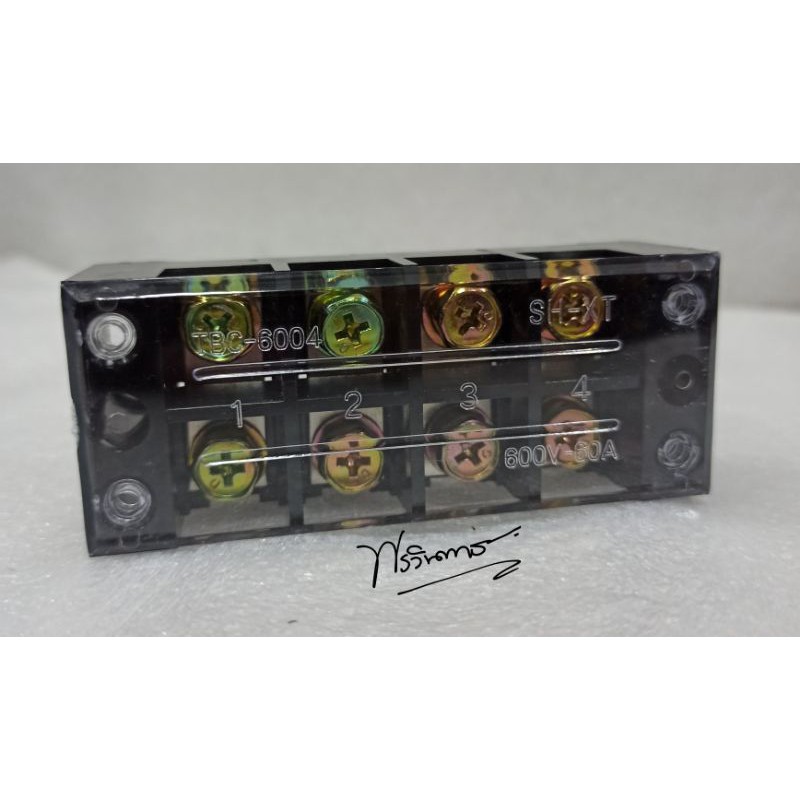 เทอร์มินอลต่อสายไฟ พร้อมส่งในไทย Terminal Block