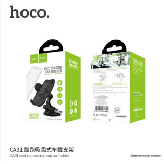 Hoco CA31 ขาตั้งโทรศัพท์มือถือในรถยนต์ ติดได้ทั้งกระจกและคอนโซล