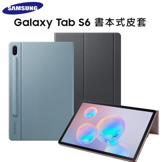 พร้อมส่ง Samsung Galaxy Tab S6 เคส ใส่ปากกา SM-T860/T865 Book Cover Tablet Casing Stand Magnetic Flip Cover with Auto Sleep Wake Function Case