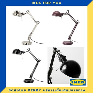 IKEA โคมไฟโต๊ะทำงาน ขายดี !!!