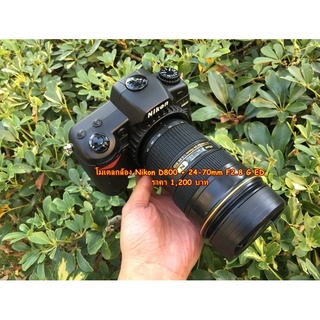 โมเดลกล้อง Model กล้อง Nikon D800 + 24-70mm F2.8 G ED (เหมือนจริงมาก)