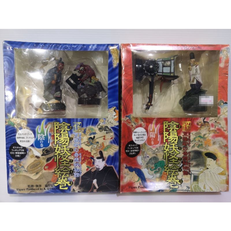 kaiyodo​ Yokai​ cap งานหนังสือ​ ผีญี่ปุ่น​ เอนม่า/เซนเม