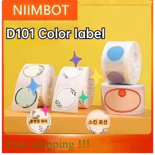 Niimbot D101 สติกเกอร์ฉลาก กันน้ํามัน สีขาว กันฉีกขาด สําหรับราคาซูเปอร์มาร์เก็ต