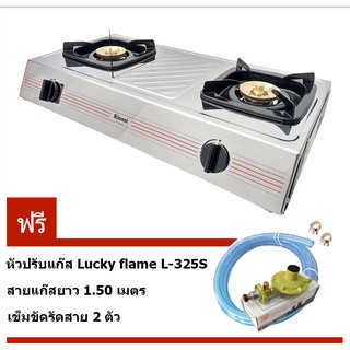 เตาตั้งโต๊ะคู่ Rinnai RT-902A ฟรี หัวปรับ L-325S พร้อมสาย 1.5ม เข็มขัด 2ชิ้น