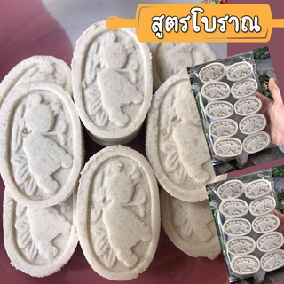 ขนมโก๋ใส้งา หอม อร่อย หวานกำลังดี สินค้าพื้นบ้านสงขลา ทำใหม่ทุกวัน 3 แพค 100