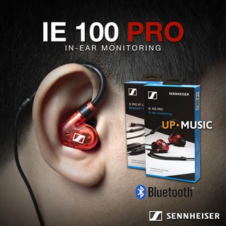 หูฟังอินเอียร์+บลูทูธ Sennheiser IE100 PRO BT BUNDLE