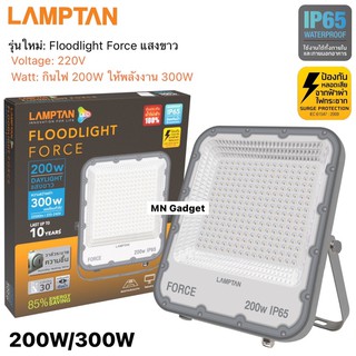 Lamptan Sportlight Force 200W สปอตไลท์ สปอร์ตไลท์ แอลอีดี แลมตั้น โคมฉาย แลมป์ตั้น LED Floodlight Force 200/300 แสงขาว