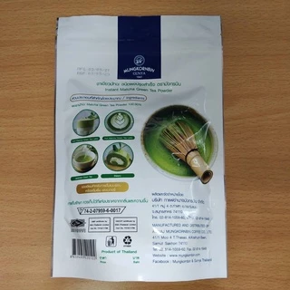 ชาเขียวมัทฉะ ตรามังกรบิน 100 กรัม มัทฉะ ชนิดผงปรุงสำเร็จ Instant Matcha Green Tea Powder Mungkornbin Brand 100 G.