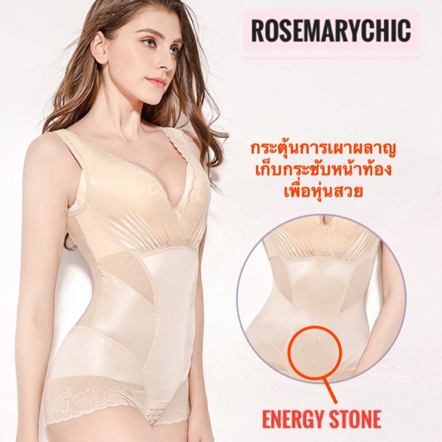 บอดี้สูทเพื่อหุ่นสวย เพรียว เนื้อผ้านิ่มลื่น ใส่สบาย ไม่ร้อน งานดี ทรงสวย #0086